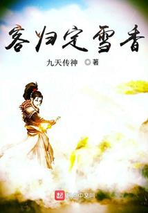 永远的辰战