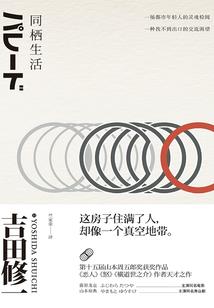 鬼门大吉