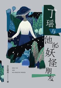作为言灵我艰难求生