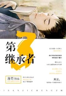 闯荡人间