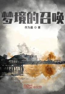 灵动永生