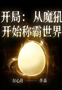 夜语幽禅