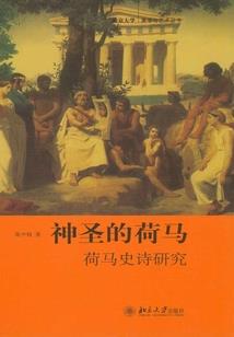 超神教父系统
