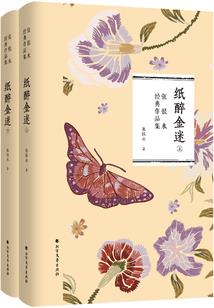 樱花四月