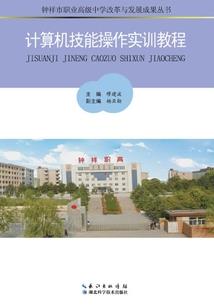 我师弟是大boss