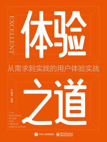 前世今生之催眠世界