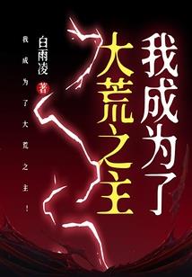 争霸星迹