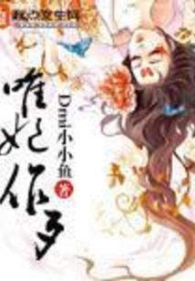 历练在动漫