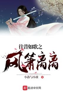 王妃伤不起：无良王爷好难缠