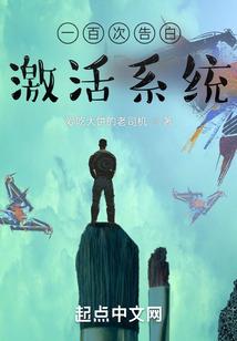 大话西游之前世今生