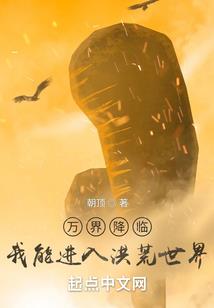 缘情修真