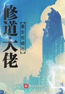 扑倒财神的一百种方法
