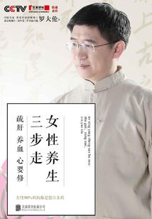 封神追仙录