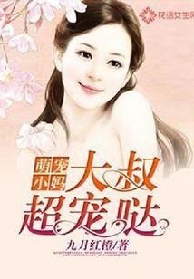 我的男人不是人(合作)