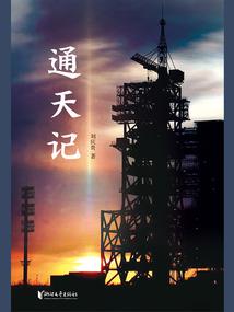 恋上宫大少