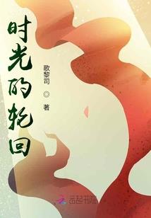 洪盟