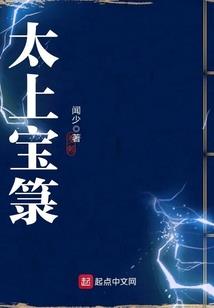 异世之无双剑客