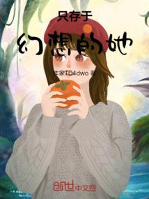 丹若夕虹