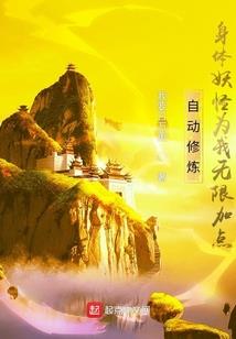末日：种子