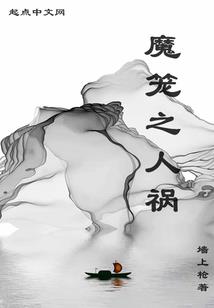 嚣张太子刁蛮妃