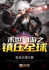 快穿之钟情于你