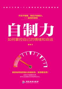 破星诀