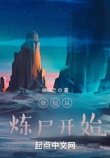 七度世界分章之还有我们
