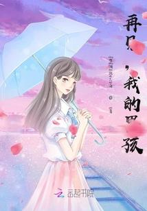 湮灭之战