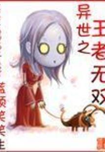 神君入梦来