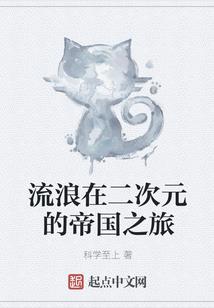 兵锋(合作)