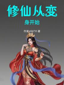 我是末世尸王