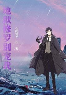 异能人种