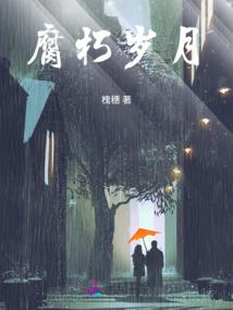 人在斗罗，我姐，雪帝