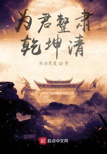 校园奇遇之校园爱恋