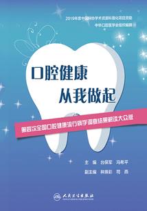 长卷江湖之轮回传说