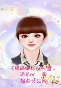 春晚的邀约