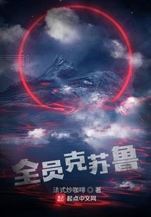 囚云记