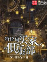 梦回千年情迷
