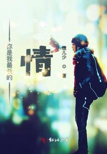 诺拉战记