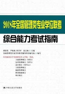 女学霸的现男友