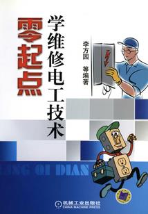 身似微尘