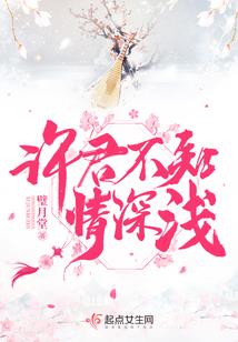 莞尔倾城