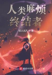 抓捕恶魔校草