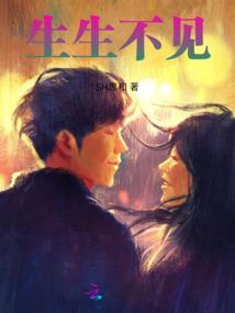笙笙如意