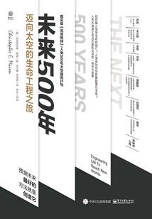 八爷的休闲日子