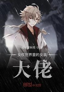 EXO之行星撞地球