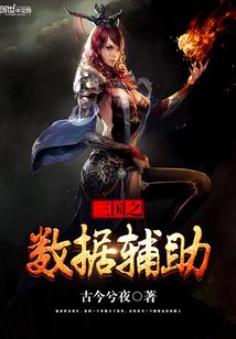 烹饪异界