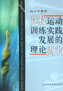 荣耀之我为宫本