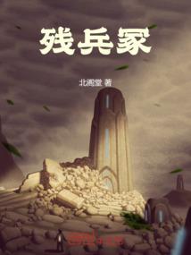 科学修道