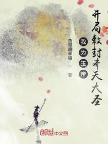 魂者无敌